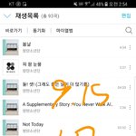 [방탄소년단] 정국이는 날이갈수록 <b>눈</b>이