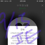 [방탄소년단] 헐 하마존 <b>품절</b>..