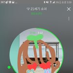 [방탄소년단] 이삐들 비킷 팔로<b>우수</b>