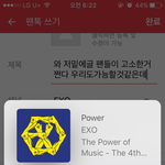 [EXO] 와 <b>저</b>밑에글 <b>팬</b>들이 고소한거 쩐다 우리도가능할것같은데