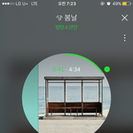 [방탄소년단] 아놔
