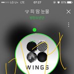 [방탄소년단] <b>자정</b>되자마자부터 그냥아주