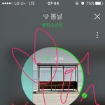 [방탄소년단] @@이거하구오자@@