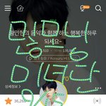 [황민현] 믾모닝_술 깨고 일 <b>가야지</b>