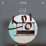 [방탄소년단] 티저랑 세렌티<b>피티</b>리믹스 개좋앜ㅋㅋ