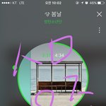 [방탄소년단] ㅇㅌ다른글에 댓글 <b>방탄</b> 절대 언급 노노