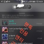 [뉴이스트] <b>영화</b> 9위래