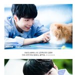 남친룩의 교과서 뉴이스트 <b>종현</b>