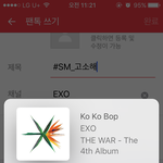 [EXO] #<b>SM</b>_고소해