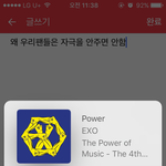 [EXO] <b>암</b>카 컴백무대처럼 네캐 좀 잘보면 안되냐