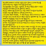 학교폭력으로 괴롭습니다. <b>퍼트</b>려 주세요ㅜㅜ