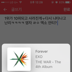 [EXO] ㅈㄴ<b>영자</b>뭐하냐 베톡 사라졌다가 다시뒤바뀜