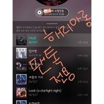 [뉴이스트] 해리.포.터 아롱