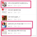 [방탄소년단] 왜이래??