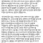 [개념없다] <b>사진참고</b>))!@!고속버스 도와주세요!! 포장마차의자...