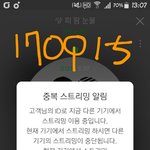 [방탄소년단] 혹시 집에서