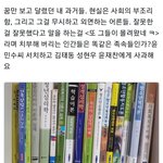 윤민수 어이없다