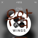 [방탄소년단] 아미집홈페이지임시<b>오픈</b>했대!