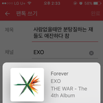 [EXO] 사람없을때만 분탕질하는 쟤들도 <b>애잔</b>하다 참