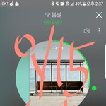 [방탄소년단] 이삐들!! <b>DNA</b>랑 Serendipity 랑 합친거