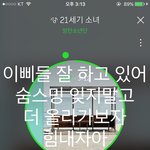 [방탄소년단] <b>이</b>삐들 <b>잘</b> 하고 있어