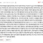 [<b>방탄소년단</b>] 이삐<b>글</b> 이댓<b>글</b> 어떻게 생각해?(슴인증있오)