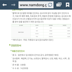 취업용, 미용등 면허용 건강진단서 발급가능한 보건소