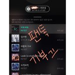 [뉴이스트] 말라위 기부