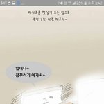 [EXO] ㅅㅂㅋㅋㅋ복학왕정<b>주행</b>하는데
