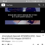 [방탄소년단] 와셉<b>미</b> 대박임ㄷㄷㄷㄷㄷ
