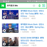 [방탄소년단] 자랑스러운 음방 조<b>회수</b>보고가자 )추가