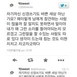 [방탄소년단] <b>박세원</b>