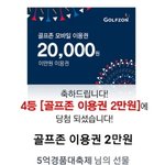 어쩐<b>일로</b> 나한테 이런<b>일</b>이 ㅋ