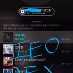 [뉴이스트] ㅈㅁ) <b>대댓글</b>은