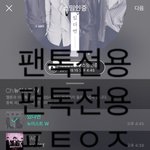 [뉴이스트] 아롱이두 암쏠단 이래