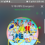 [워너원] 여/수 케/<b>이팝</b> 취소래~