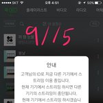 [방탄소년단] 이삐들 음방 볼수있는 방법 알려줄게!