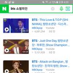 [방탄소년단] 자랑스러운 음방 조회수보고가자 2