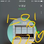 [방탄소년단] (수정)난 타팬인 친구 봄날 반응