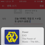 [EXO] 오늘 만약 1위해도 댓글 또 ㅈㄹ일듯 상대가 <b>윤종</b>갓
