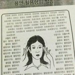 [댓글부탁해] 너네 친구들이 뭐든지 <b>부정</b>적이면