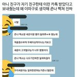 [EXO] 왜 엑소는 1위가 당연하다고생각하는거냐