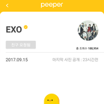 [EXO] 너네 알 깨고 <b>병아리</b> 좀 보구와