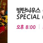 @@방탄늬우스 come back <b>special</b> 하트 1억개 만들기@@