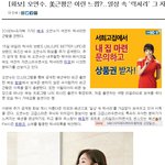 [드루와] 오연수 광고컷 넘나 럭셔리~~~~