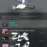 [뉴이스트] 모바일 <b>pdf</b> 따는거