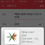 [EXO] 백현이 <b>발목</b> 가벼운거 아닌가보네