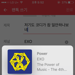 [EXO] 저기도 코디가 참 <b>일안</b>하나보네