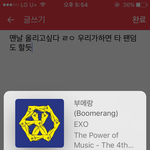 [EXO] 아 <b>뒷일</b>이든뭐든 그냥 맨날 실트올리고싶네 에스엠고소해