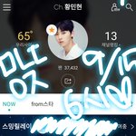 [황민현] <b>미녀</b>니 170915출국 플뷰!